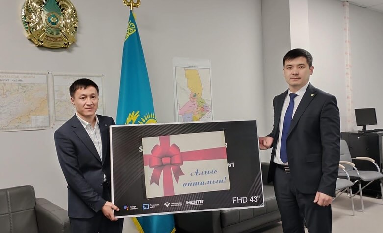 «Алғыс айту күніне»